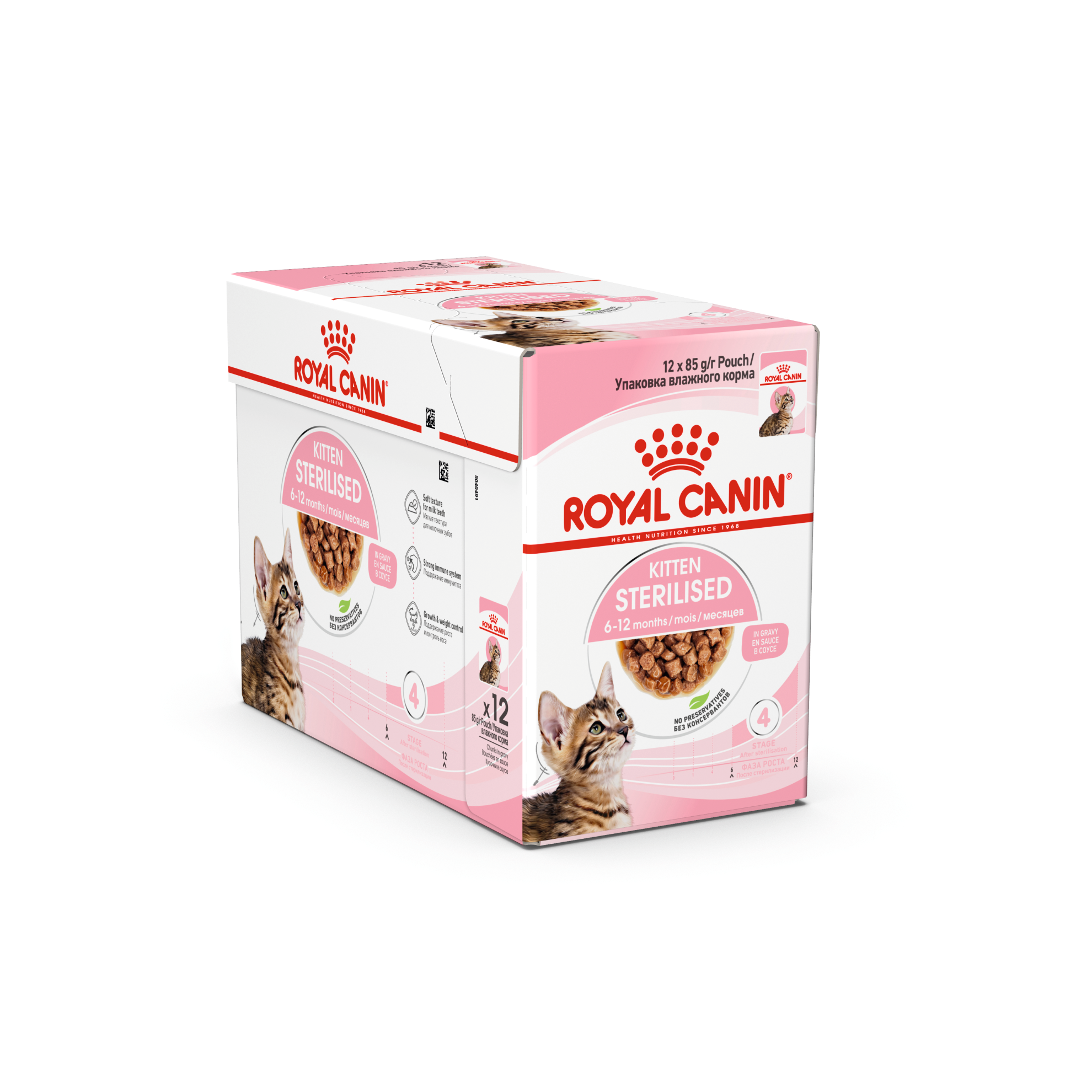 Kitten Sterilised Gravy 12x85g